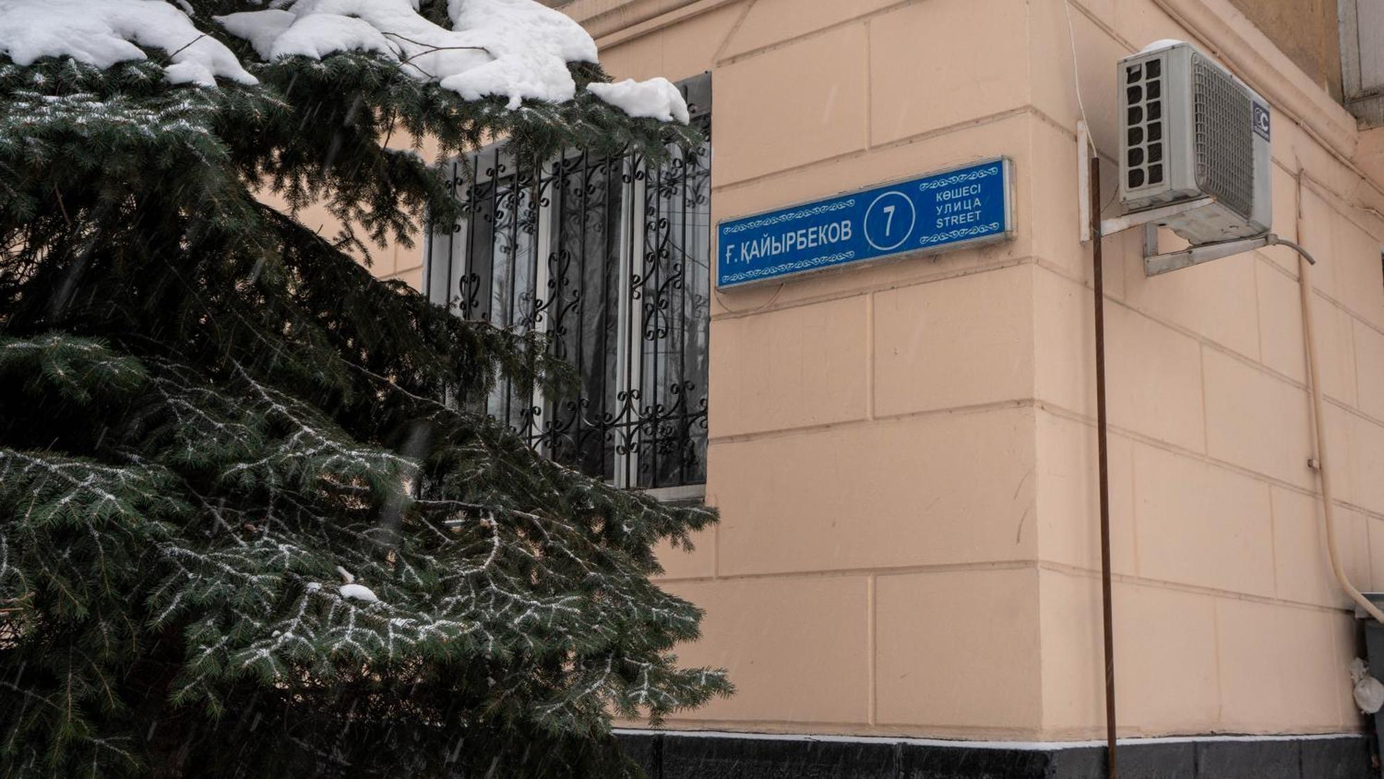 Апартаменты Центр Медеуский Район Almatî Exterior foto
